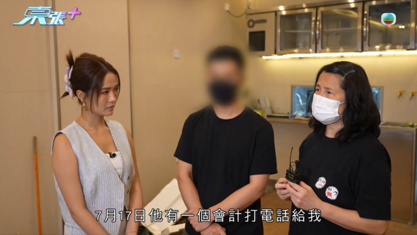 裝修公司擅改施工追收$20萬！頻繁換師傅有可疑？商戶拒付款遭拉閘封舖拆裝修！