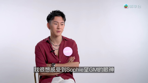 女神配對計劃｜葉蒨文含淚最後約會告別Eddie 火紅性感貼身裙上陣梨花帶雨靚到癲
