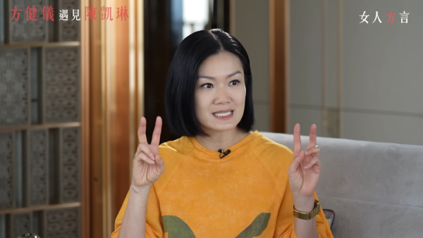 陳凱琳罕有開腔霸氣回應混血身世質疑 家族血統惹熱議親揭父母真實反應