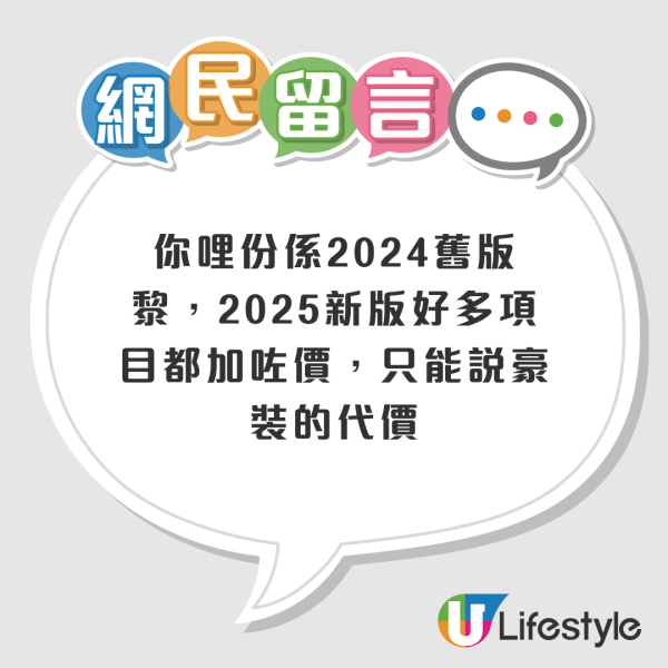 公屋單位還原費近4萬？廚廁成重災區 呢項收費竟要一萬蚊！網友：豪裝的代價