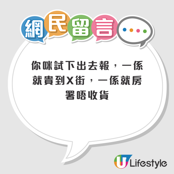 公屋單位還原費近4萬？廚廁成重災區 呢項收費竟要一萬蚊！網友：豪裝的代價