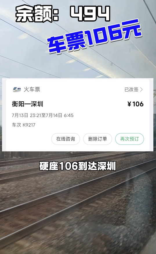 15歲高中生拍片「富遊香港」！$600玩足2日1夜 去勻港九打卡地點？網民訝異：回家唔需要錢？