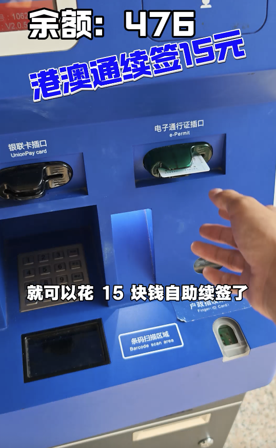 15歲高中生拍片「富遊香港」！$600玩足2日1夜 去勻港九打卡地點？網民訝異：回家唔需要錢？