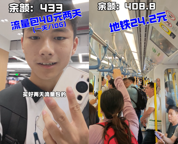 15歲高中生拍片「富遊香港」！$600玩足2日1夜 去勻港九打卡地點？網民訝異：回家唔需要錢？