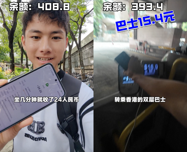 15歲高中生拍片「富遊香港」！$600玩足2日1夜 去勻港九打卡地點？網民訝異：回家唔需要錢？