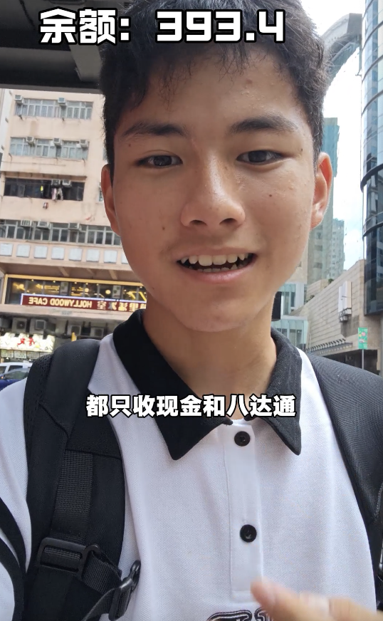 15歲高中生拍片「富遊香港」！$600玩足2日1夜 去勻港九打卡地點？網民訝異：回家唔需要錢？