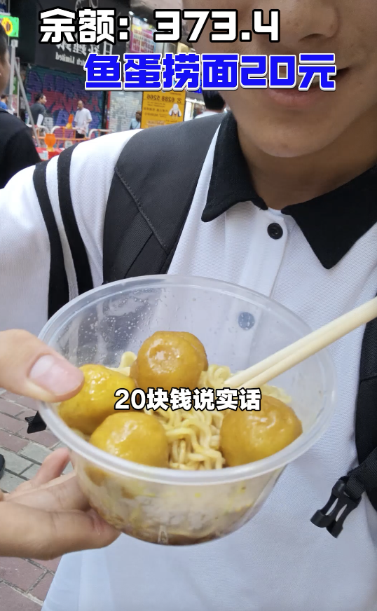 15歲高中生拍片「富遊香港」！$600玩足2日1夜 去勻港九打卡地點？網民訝異：回家唔需要錢？