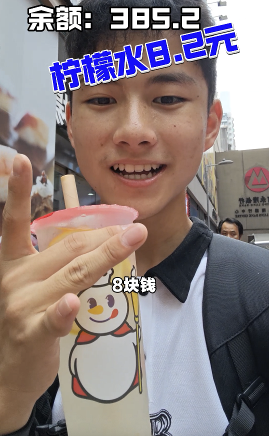 15歲高中生拍片「富遊香港」！$600玩足2日1夜 去勻港九打卡地點？網民訝異：回家唔需要錢？
