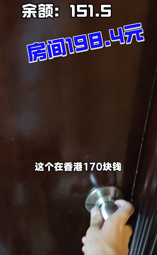 15歲高中生拍片「富遊香港」！$600玩足2日1夜 去勻港九打卡地點？網民訝異：回家唔需要錢？