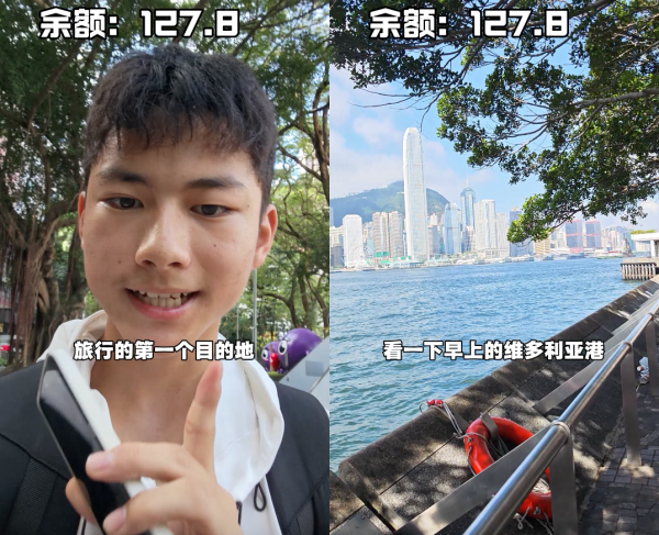 15歲高中生拍片「富遊香港」！$600玩足2日1夜 去勻港九打卡地點？網民訝異：回家唔需要錢？