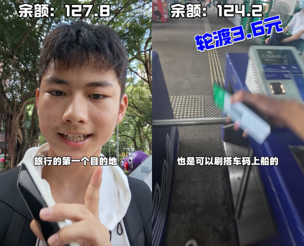 15歲高中生拍片「富遊香港」！$600玩足2日1夜 去勻港九打卡地點？網民訝異：回家唔需要錢？