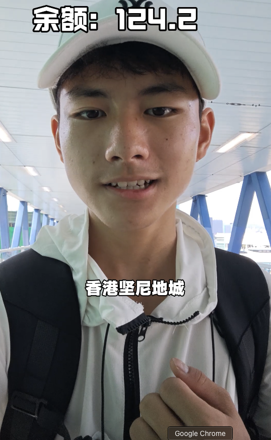 15歲高中生拍片「富遊香港」！$600玩足2日1夜 去勻港九打卡地點？網民訝異：回家唔需要錢？