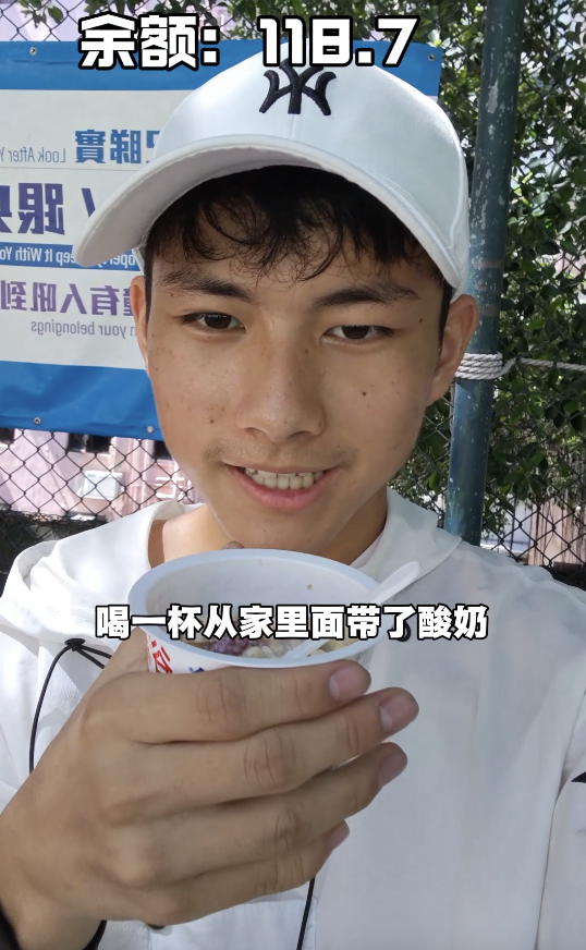 15歲高中生拍片「富遊香港」！$600玩足2日1夜 去勻港九打卡地點？網民訝異：回家唔需要錢？