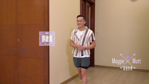女神配對計劃｜梁敏巧與Matt「M&M緣份」哭成淚人 親揭神奇緣份由鄰居變命中注定