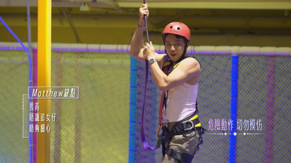 女神配對計劃｜關嘉敏坦承一原因仍對Matthew卻步 被告白後16字回應猶豫怕hurt到人
