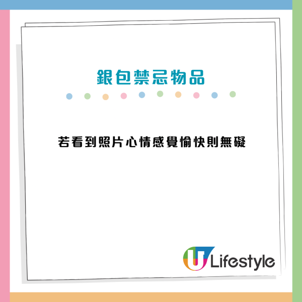 錢包放收據會漏財？命理師揭5大禁忌物品恐影響運勢