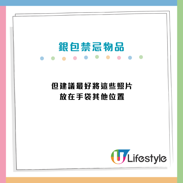 錢包放收據會漏財？命理師揭5大禁忌物品恐影響運勢