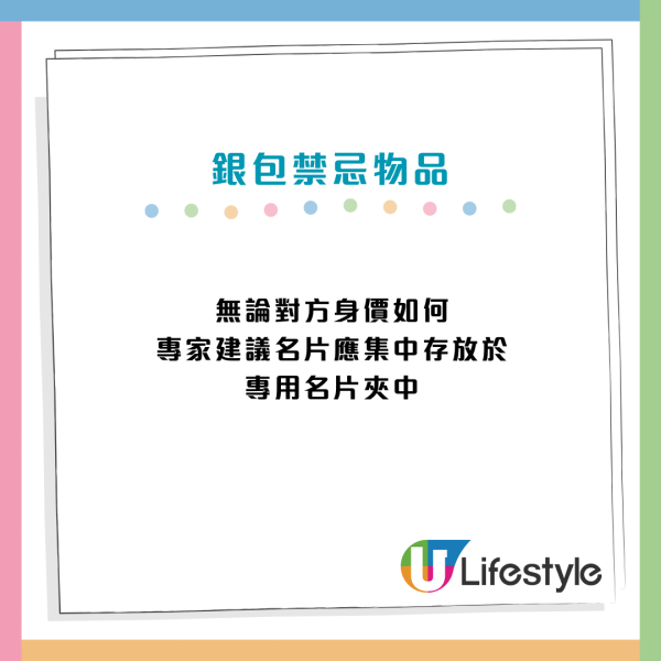 錢包放收據會漏財？命理師揭5大禁忌物品恐影響運勢