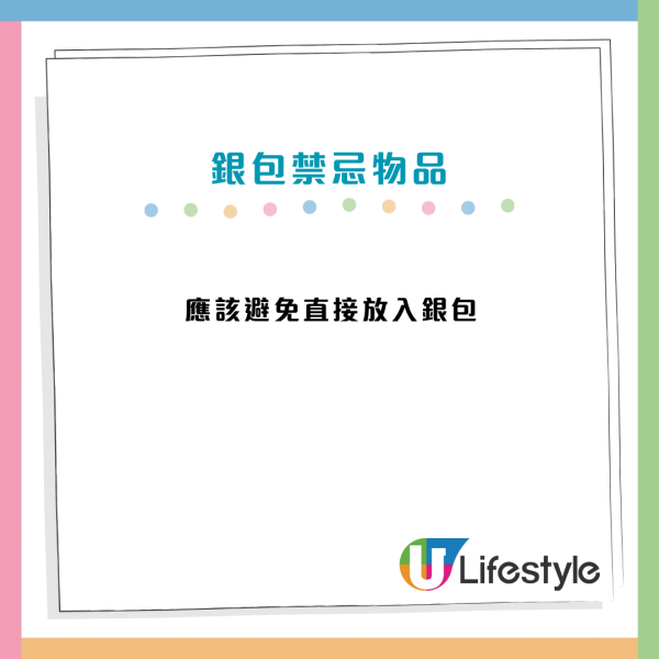 錢包放收據會漏財？命理師揭5大禁忌物品恐影響運勢
