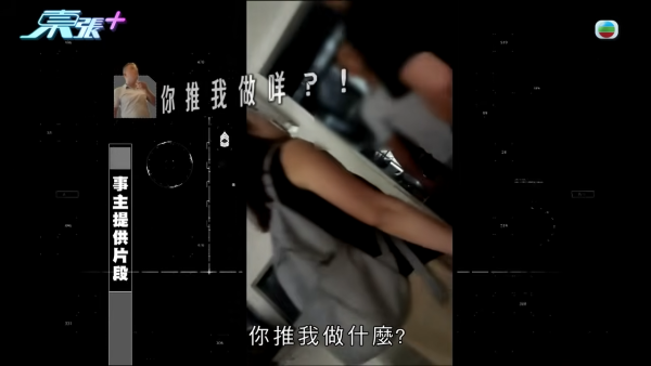 裝修公司擅改施工追收$20萬！頻繁換師傅有可疑？商戶拒付款遭拉閘封舖拆裝修！