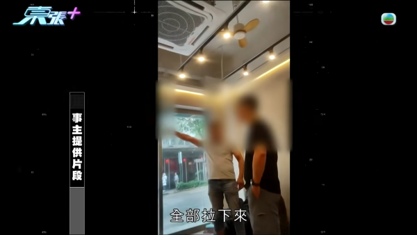裝修公司擅改施工追收$20萬！頻繁換師傅有可疑？商戶拒付款遭拉閘封舖拆裝修！