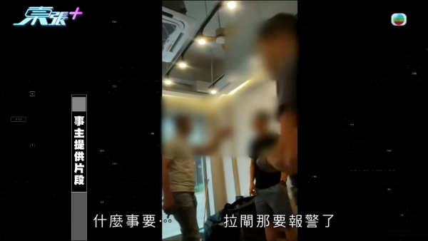 裝修公司擅改施工追收$20萬！頻繁換師傅有可疑？商戶拒付款遭拉閘封舖拆裝修！