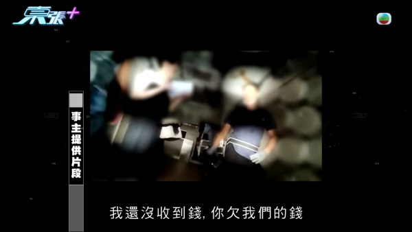 裝修公司擅改施工追收$20萬！頻繁換師傅有可疑？商戶拒付款遭拉閘封舖拆裝修！