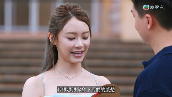 女神配對計劃｜最後彩蛋環節揭葉蒨文GM早已撻著？甜蜜繫上情人鎖記錄愛情萌芽