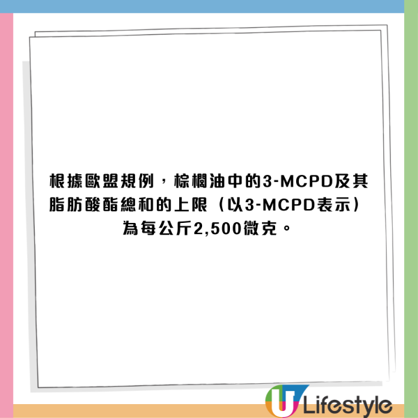 消委會總評名單