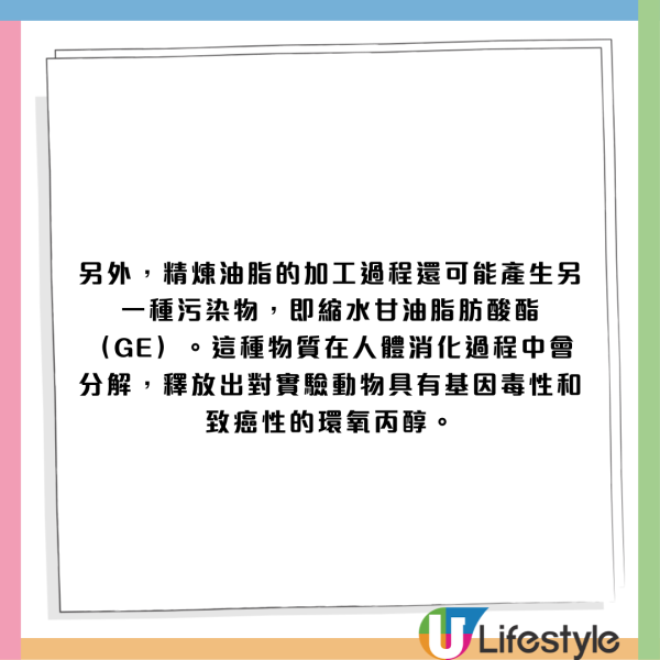 消委會總評名單