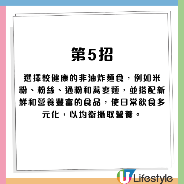 消委會總評名單