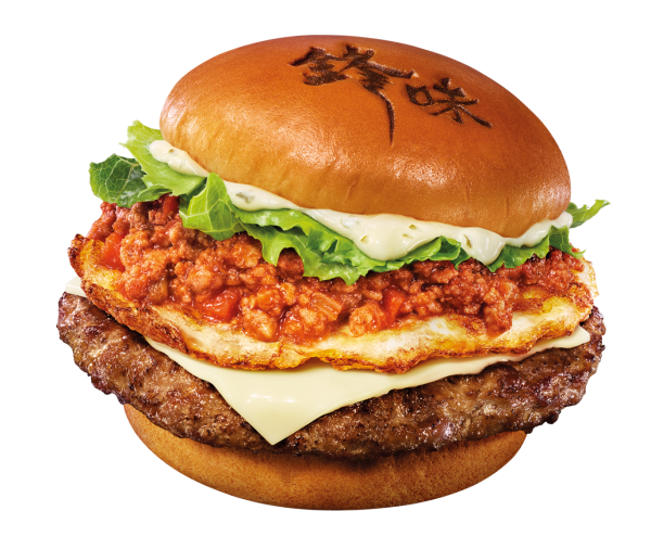 鋒味安格斯煎蛋肉醬飽