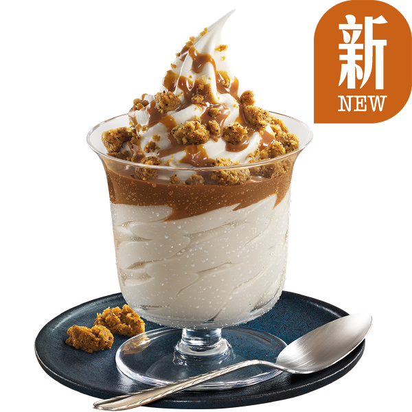 全新鋒味曲奇奶茶新地