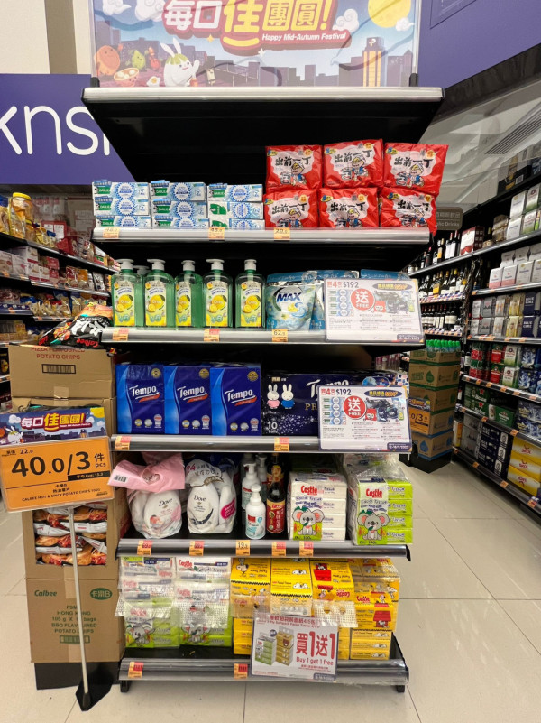 百佳優惠｜買牙膏送雙電壓便攜電煮鍋、手提吸塵機、洗衣珠、Tempo四層衛生紙 易賞會員低至59折!      