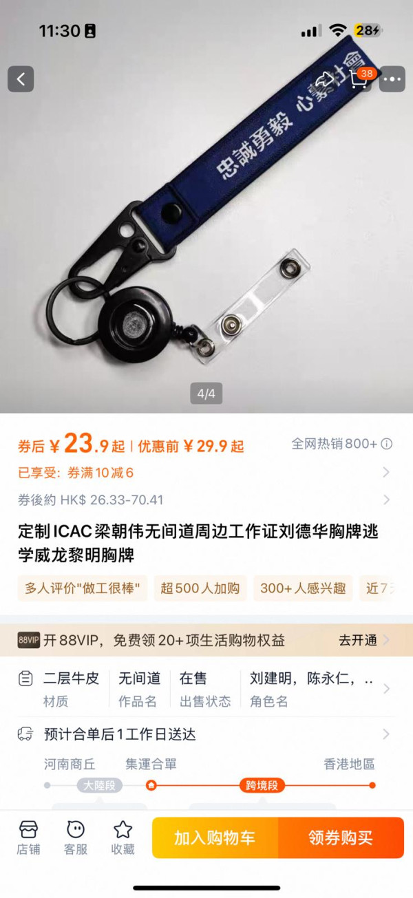 一招搶閘上手體驗「iPhone 17」  用家大讚精美手感好 最平只需$14人仔