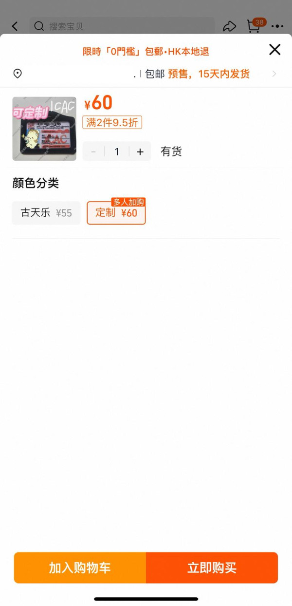 一招搶閘上手體驗「iPhone 17」  用家大讚精美手感好 最平只需$14人仔