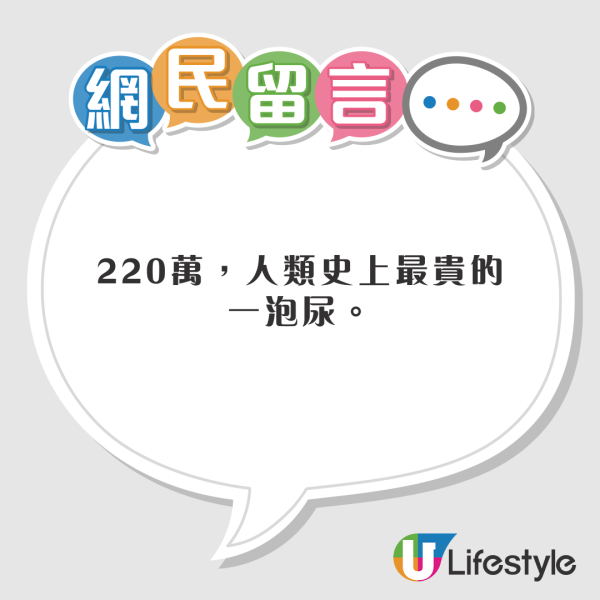 有片!海底撈「小便門」少年向火鍋小便被嚴懲天文數字! 網民熱議:史上最貴小便