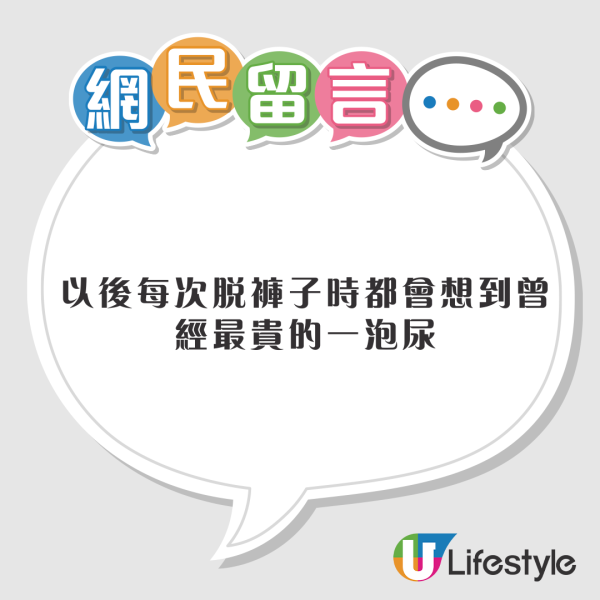 有片!海底撈「小便門」少年向火鍋小便被嚴懲天文數字! 網民熱議:史上最貴小便