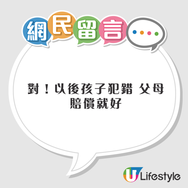 有片!海底撈「小便門」少年向火鍋小便被嚴懲天文數字! 網民熱議:史上最貴小便