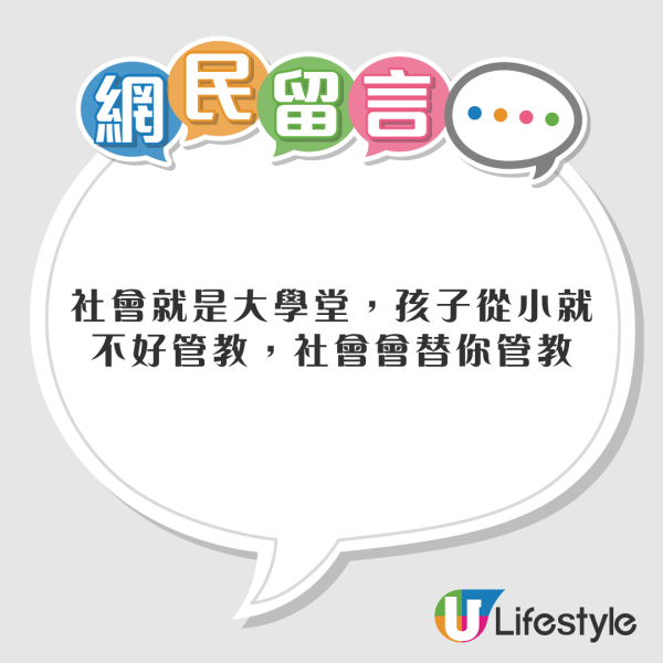 有片!海底撈「小便門」少年向火鍋小便被嚴懲天文數字! 網民熱議:史上最貴小便