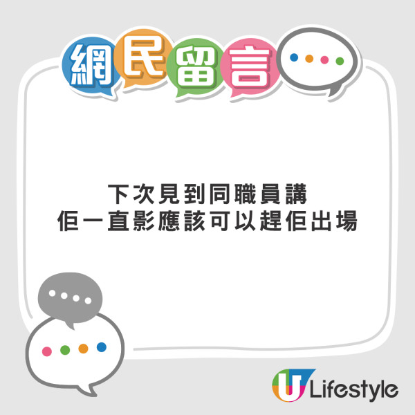內地客入場偷影《鬼滅》港女慘呻一行為「冇晒feel」 網民直言：現場鬧佢啦
