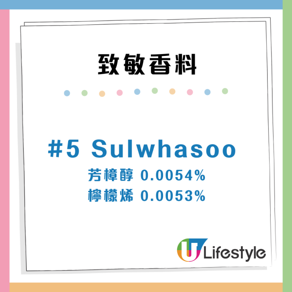 消委會泥狀清潔面膜測試｜ 4成樣本含致敏香料9成有重金屬！兩款最安全附5星滿分名單