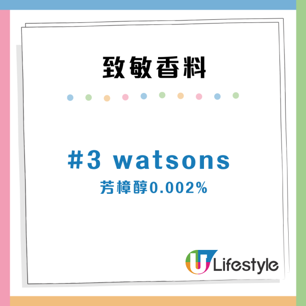 消委會泥狀清潔面膜測試｜ 4成樣本含致敏香料9成有重金屬！兩款最安全附5星滿分名單