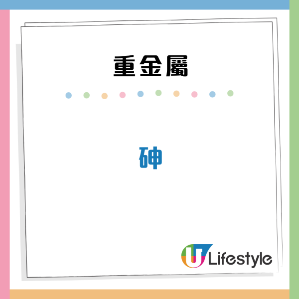消委會泥狀清潔面膜測試｜ 4成樣本含致敏香料9成有重金屬！兩款最安全附5星滿分名單