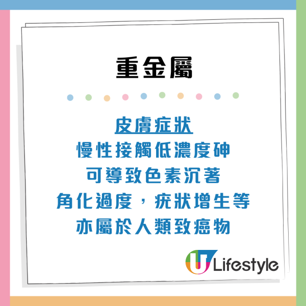 消委會泥狀清潔面膜測試｜ 4成樣本含致敏香料9成有重金屬！兩款最安全附5星滿分名單