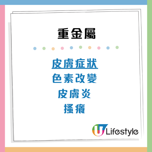 消委會泥狀清潔面膜測試｜ 4成樣本含致敏香料9成有重金屬！兩款最安全附5星滿分名單