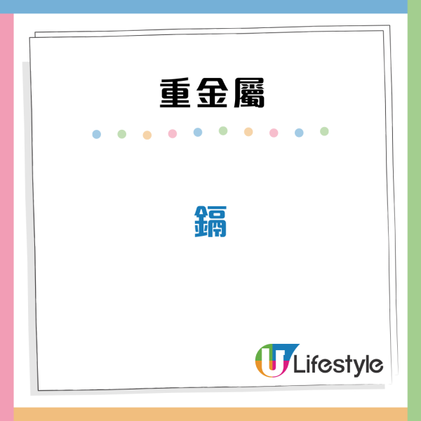 消委會泥狀清潔面膜測試｜ 4成樣本含致敏香料9成有重金屬！兩款最安全附5星滿分名單