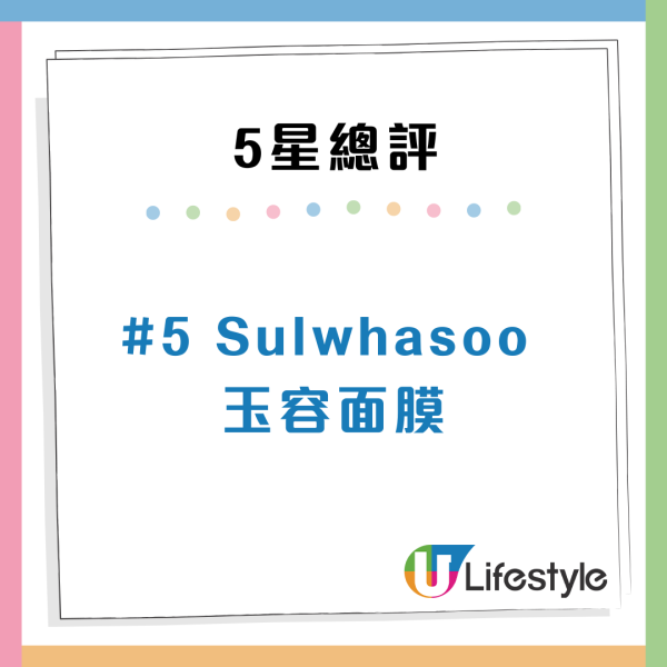 消委會泥狀清潔面膜測試｜ 4成樣本含致敏香料9成有重金屬！兩款最安全附5星滿分名單