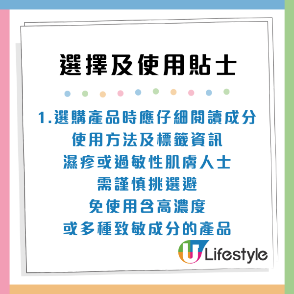 消委會泥狀清潔面膜測試｜ 4成樣本含致敏香料9成有重金屬！兩款最安全附5星滿分名單
