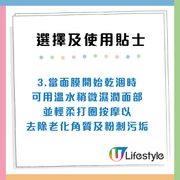 消委會泥狀清潔面膜測試｜ 4成樣本含致敏香料9成有重金屬！兩款最安全附5星滿分名單